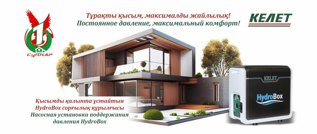 nasosnye-stancii-hydro