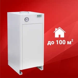 Котлы газовые КСГ, КСГВ Келет